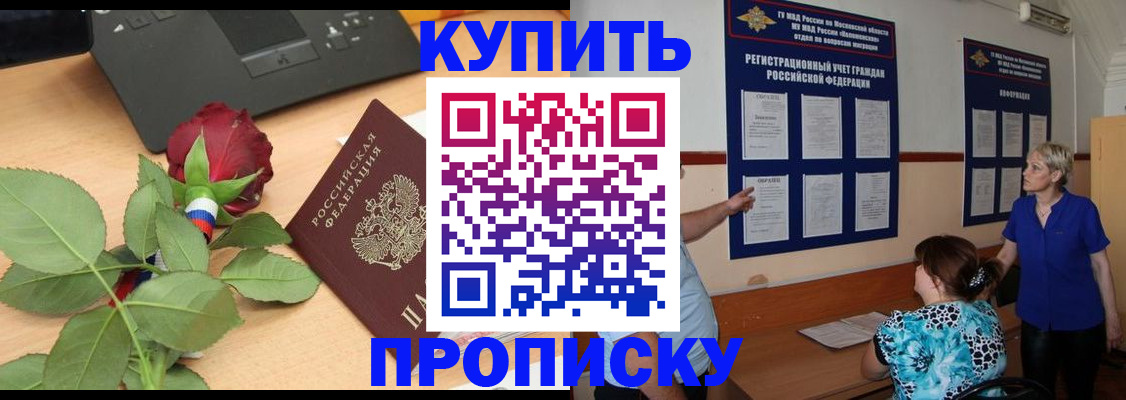 форма 3 в Сальске